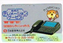 GIAPPONE  (JAPAN) - NTT (TAMURA)  -  CODE 110-011 NIPPON KANGYO KAKYMARU SECURITIES 1990 -  USED - RIF. 8658 - Telefone