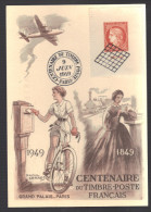 FRANCE 1949 N° 841  Obl. S/Lettre FDC - ....-1949
