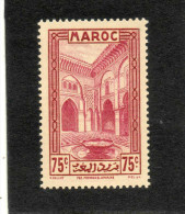 MAROC : Medersa El Aharine à Fès - Monument  - Patrimoine - Tourisme - - Unused Stamps