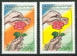 1995 Libia Libya Libyen Sanità Health Santè Set MNH** -Fiog75 - WGO