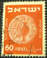 Israel 1950 Jewish Coins 60p - Used - Used Stamps (without Tabs)