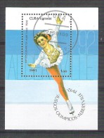 Cuba 1991 Sport, Perf. Sheet, Used AA.041 - Oblitérés