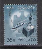 Egypte Y/T 462A (0) - Used Stamps