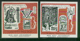 POLAND SOLIDARNOSC SOLIDARITY (MKWW NSZZ SOLIDARNOSC COPPER MINING REGION) SET OF 4 NYSA INTERNMENT CAMP MS RELIGION - Vignettes Solidarnosc