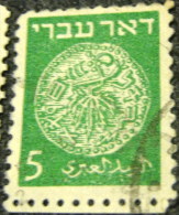 Israel 1948 Coins 5m - Used - Used Stamps (without Tabs)