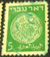 Israel 1948 Coins 5m - Used - Gebruikt (zonder Tabs)