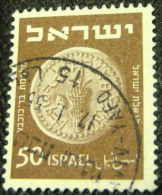 Israel 1950 Jewish Coin 50p - Used - Used Stamps (without Tabs)
