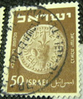 Israel 1950 Jewish Coin 50p - Used - Used Stamps (without Tabs)