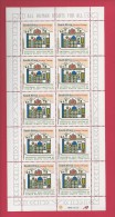 SOUTH AFRICA,  1998 ,  Full Sheet  Of 10 Stamps Each, Human Rights, Sa1182, F-3803 - Nuevos