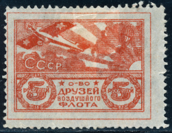 USSR 1923 REVENUE STAMP O-VO FRIENDS OF THE AIR FLEET 5 ROUBLES - Revenue Stamps