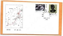 PR China 1982 FDC - 1980-1989