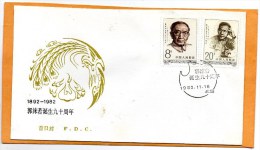 PR China 1982 FDC - 1980-1989