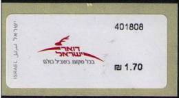 Postal Logo (III) "DALIYA" Type ATM 401808  Israel - Automatenmarken (Frama)