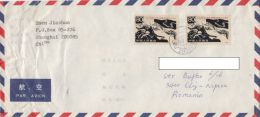 STAMPS ON COVER, NICE FRANKING, BATTLE, 1989, CHINA - Briefe U. Dokumente