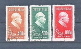 I6112 - China (Mao) - Mao Tse-Tung