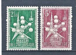 S0343 - Belgium (1958) - 1958 – Bruxelles (Belgio)