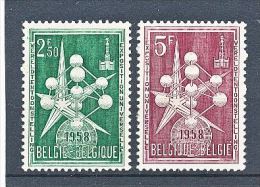 S0343 - Belgium (1958) - 1958 – Brussels (Belgium)