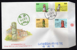 1994 - R.O. CHINA(Taiwan) - FDC - Kinmen Wind Lion Lords Postage Stamps - Cartas & Documentos