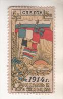 MILITARIA - VIGNETTE DE RUSSIE 1914 - DRAPEAUX BELGIQUE, FRANCE, RUSSIE, GRANDE BRETAGNE - VOIR LE SCANNER - Variétés & Curiosités