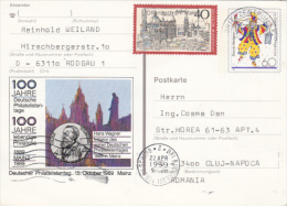 HANS WAGNER, CLOWN, PC STATIONERY, ENTIER POSTAL, 1999, GERMANY - Illustrated Postcards - Used