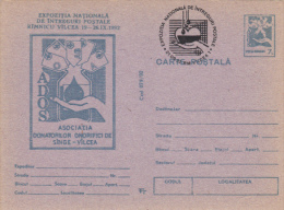 BLOOD DONATIONS, PC STATIONERY, ENTIER POSTAL, 1992, ROMANIA - First Aid