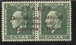 OCCUPAGIONE ITALIANA CEFALONIA E ITACA KEPHALONIA ITHACA 1941 OCCUPAGIONE 1 DRACME + 1 MNH SIGNED FIRMATO - Cefalonia & Itaca