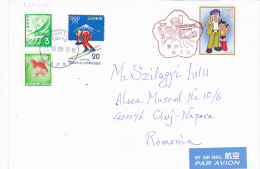 AIR MAIL, OLYMPIC GAMES 1972, BIRD, FISH STAMPS ON COVRE, SPECIAL POSTMARK, 2009, JAPAN - Brieven En Documenten