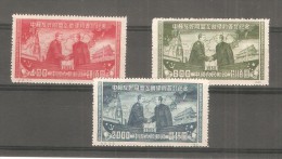 Serie Nº 866/8 China. - Unused Stamps