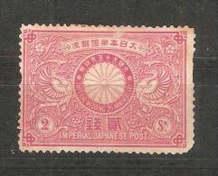 Sello Nº 87  Japon. - Unused Stamps
