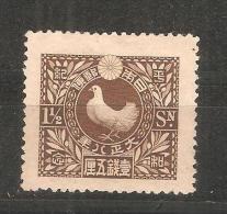 Sello Nº 152  Japon. - Unused Stamps