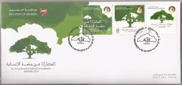 Bahrain 2014 All Civilizations In Service Of Humanity FDC - Bahrein (1965-...)