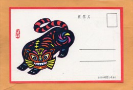 PR China Year Of Tiger Postcard - Brieven En Documenten