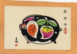 PR China Year Of Pig Postcard - Covers & Documents