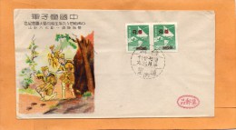 Taiwan Old Cover - Briefe U. Dokumente