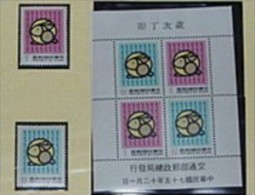 Taiwan 1986 Chinese New Year Zodiac Stamps & S/s - Rabbit Hare 1987 - Neufs