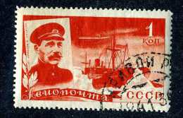 16561  Russia Air 1935-   Scott #C58   Michel#499 Used ~ Offers Always Welcome!~ - Used Stamps