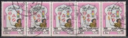 Strip Of 4 5, U.A.E. 1981 Used, 5D Traffic Week, UAE Police, Signs, Safety, (image Sample) - United Arab Emirates (General)