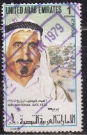 1 Dh Persanalities, U.A.E. United Arab Emirates Used 1975, National Day,  UAE  (Sample Image) - United Arab Emirates (General)