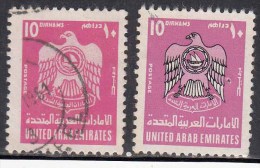 2 Differnent Colour / Shade Variety Used, UAE 10 Dh Crest, U.A.E. United Arab Emirates, 1976, As Scan - United Arab Emirates (General)