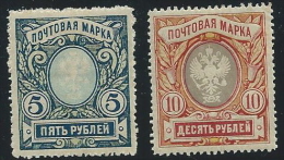 RUSIA YVERT Nº 50/60 * - Nuevos