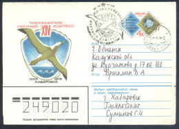 Soviet Union CCCP 1979 Cancellation: Fauna Birds Geese - Geese