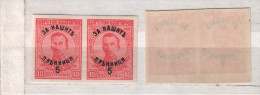 BULGARIA / Bulgarie 1920 - ERROR Michel 137 IMPERF. Pair –MNH - Errors, Freaks & Oddities (EFO)