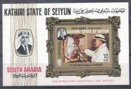 Kathiri State 1966 Paintings, Churchill, Perf. Sheet, MNH O.002 - Andere & Zonder Classificatie