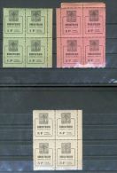 Hungary Rakospalota 1945 Revenue Stamps, Cat.1-3 X 4, 129 Euro, Perf. 11 1/2, MNH AL.036 - Ortsausgaben