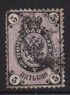 Russia 1868 5k Black/lilac, Perf. 14 1/2:15, Used AM.002 - Usati