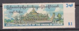 Burma, 1978, SG 278, Mint Hinged - Myanmar (Birmanie 1948-...)