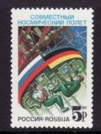 RUSSIA 1992 MICHEL NO 229  MNH - Ongebruikt