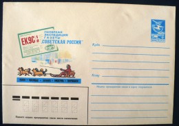 URSS- RUSIE Noel. Entier Postal Neuf Emis En 1984  PERE NOEL EN TRAINEAU TIRE PAR DES CHIENS - Natale