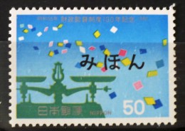 JAPON Monnaie, Coins, YVERT N° 1320 Surchargé MIHON (specimen) Neuf Sans Charniere. MNH - Monnaies