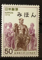 JAPON Monnaie, Coins, YVERT N° 1269 Surchargé MIHON (specimen) Neuf Sans Charniere. MNH - Monedas